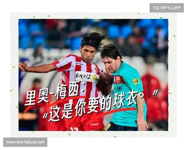 梅西为何迟迟不来中国的原因与背后的考量分析 梅西为何迟迟不来中国的原因与背后的考量分析